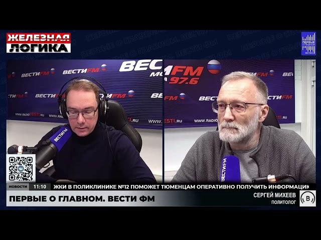 Сергей Михеев  14.05.2024