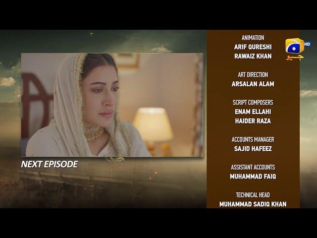 Dayan Episode 07 Teaser - 11th March 2025 - HAR PAL GEO