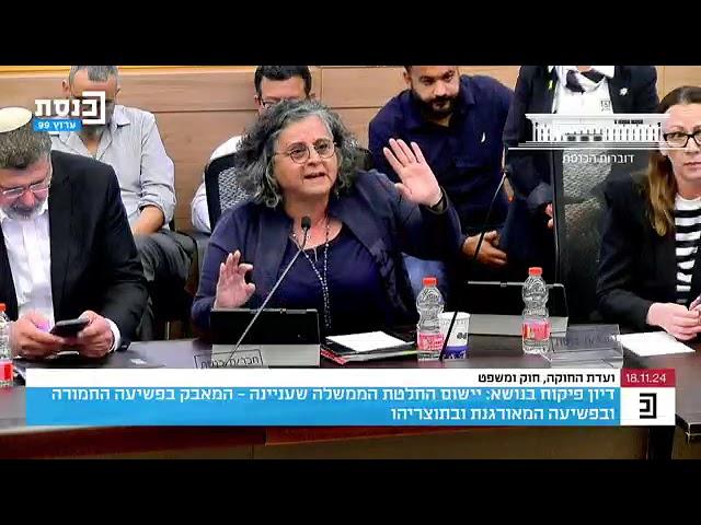 ח"כ עאידה תומא סלימאן: ראיתי שח"כ סעדה תקף את היועמ"שית,  אנחנו פה ככלי, למתקפה כלפי היועמ"שית