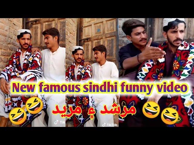 New Best Sindhi Funny Tik tok Video |Zaidu Mushid|New Zaidu Mushid|