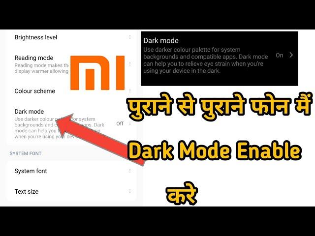 How To Enable Miui 11 Dark Mode Tips And Trick | All Old Mi Mobile Dark Mode Enable | Redmi 4 Dark