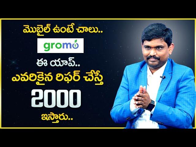 GroMo | Earn Money Through GroMo Explained | Online Earnings | Money Management | Money Wallet