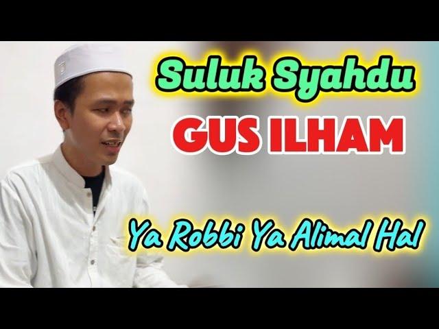  SULUK SYAHDU GUS ILHAM - YA ROBBI YA ALIMAL HAL