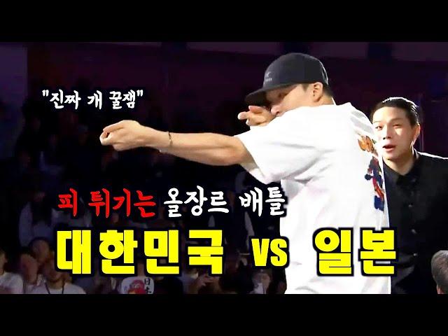 College High Vol.20.World Cup 세계 대학 스트리트댄스 정상회담/ 올 장르 배틀 결승! 한국 vs 일본