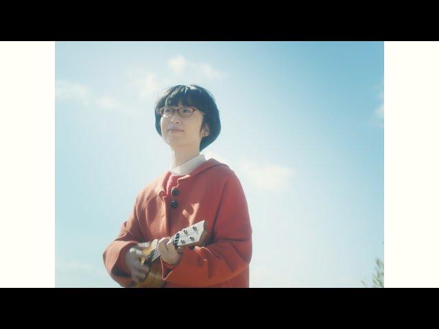 つじあやの – 明日きっと（Music Video）