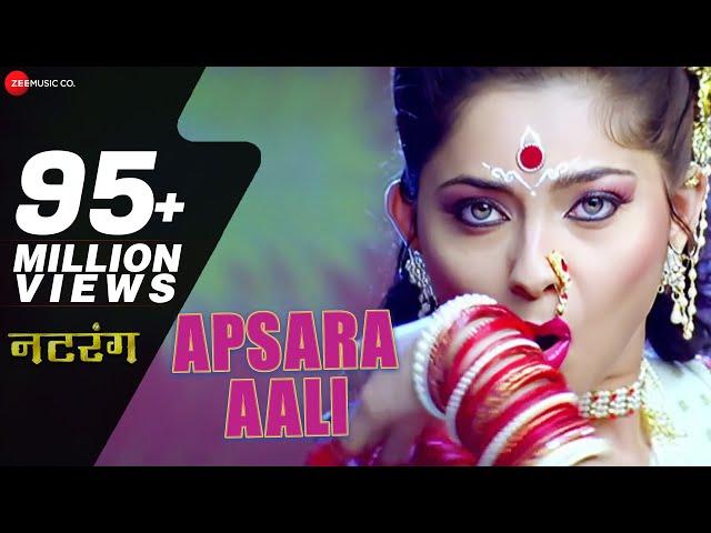 Apsara Aali Full Song | Natarang | Sonalee Kulkarni, Ajay Atul | Marathi Songs