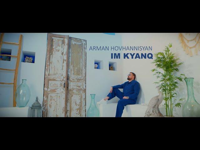 Arman Hovhannisyan - Im Kyanq