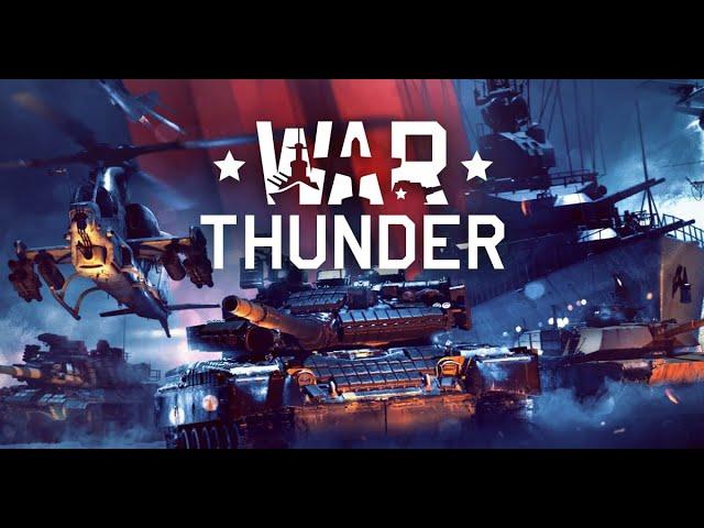 ВСЕМ ОГРОМНЫЙ САЛАМ!! ИГРАЕМ В War Thunder