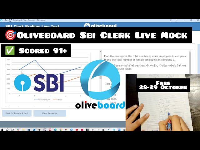 Oliveboard (91+/100)SBI Clerk Live Mock Test (28 October) | Share Attempts #oliveboard #today #sbi