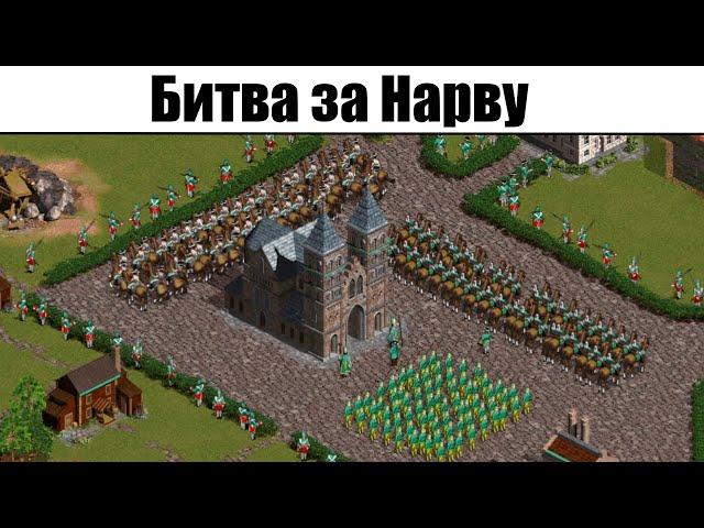 Cossacks: Back to War – Battle for Narva on Maximum Difficulty. Cossacks War Game Playthrough