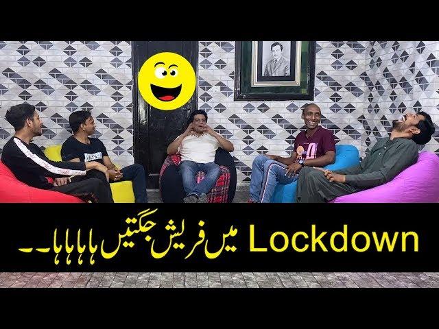 Lockdown Or Jugtain - Sajjad Jani Official