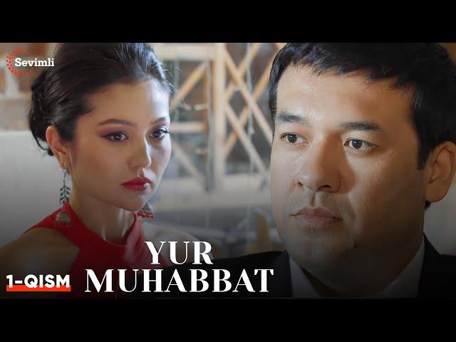 Yur muhabbat 1-qism (Yangi milliy serial ) | ЮР МУҲАББАТ 1-қисм (Янги миллий сериал )