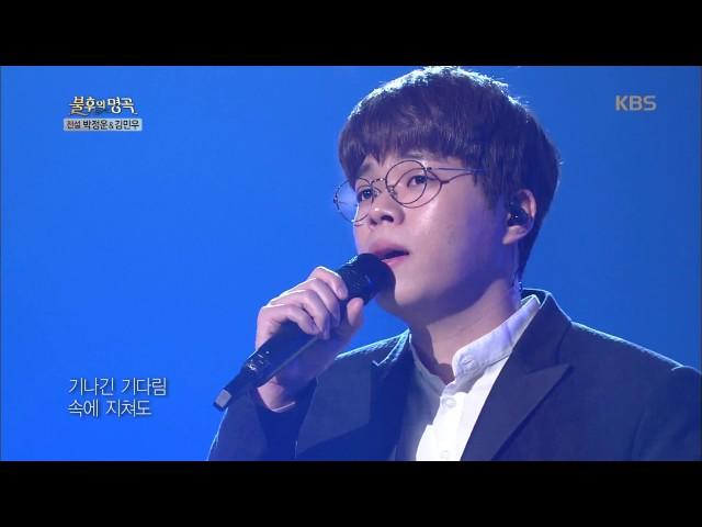 불후의명곡 Immortal Songs 2 - 벤&임세준, 아름다운 하모니 ´오늘 같은 밤이면´.20170218