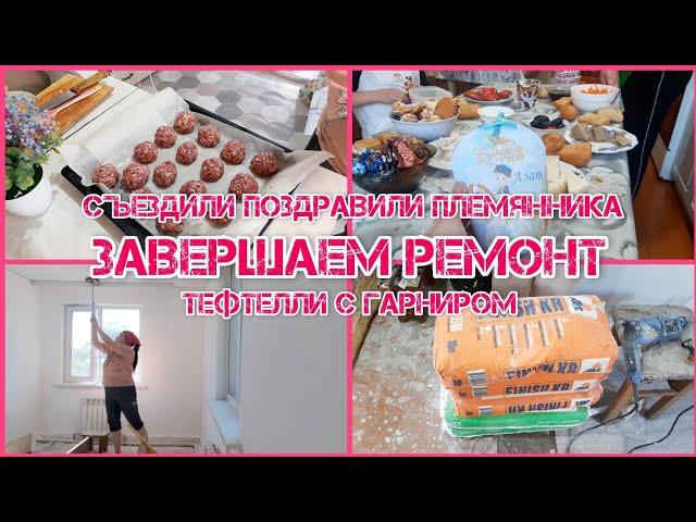 VLOG уборка после ремонтасервант с посудой как в детствеготовлю