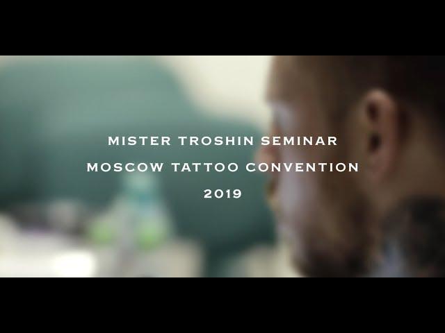 Mister Troshin Seminar