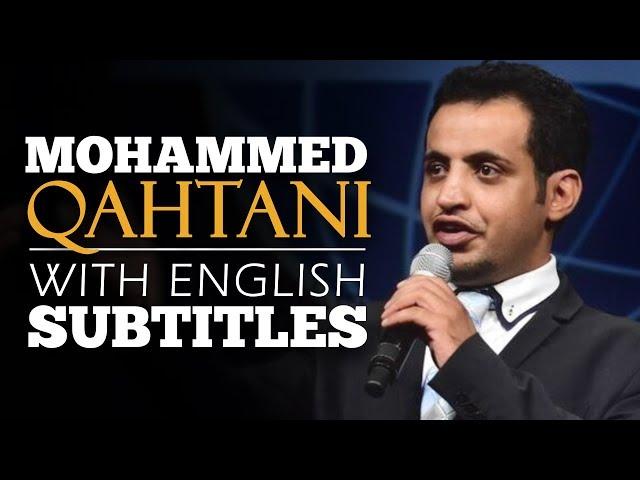 ENGLISH SPEECH | MOHAMMED QAHTANI: The Power Of Words (English Subtitles)