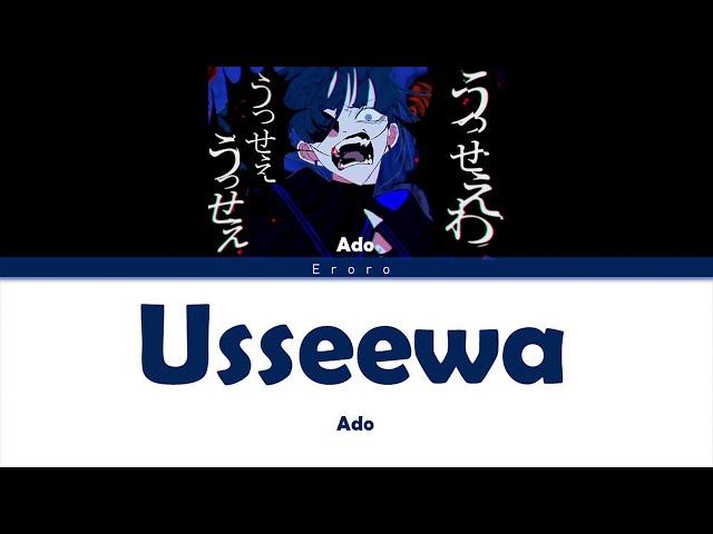 Ado - 'うっせぇわ (Usseewa)' Lyrics [Color Coded Kanji/Rom/Eng]