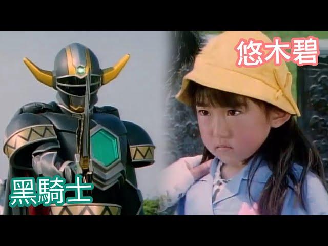 6-year-old Yuuki Aoi almost gets isekaied by Bullblack