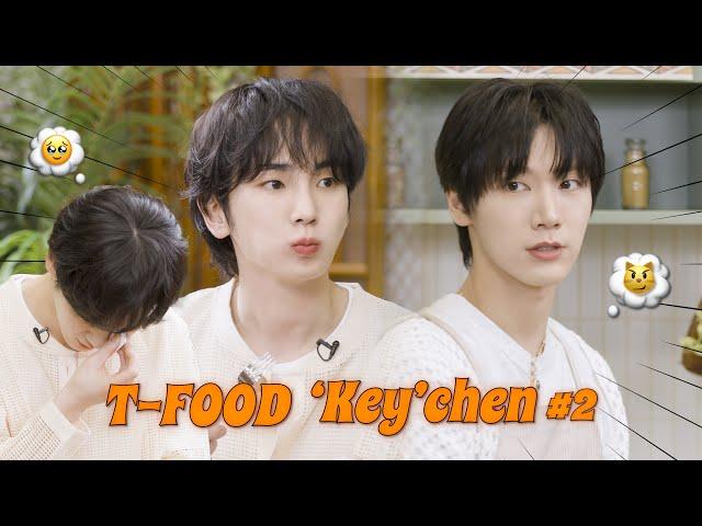 이거... 이유식 아니야? | T-FOOD 'Key'chen #2 | KEY 키 & TEN 텐