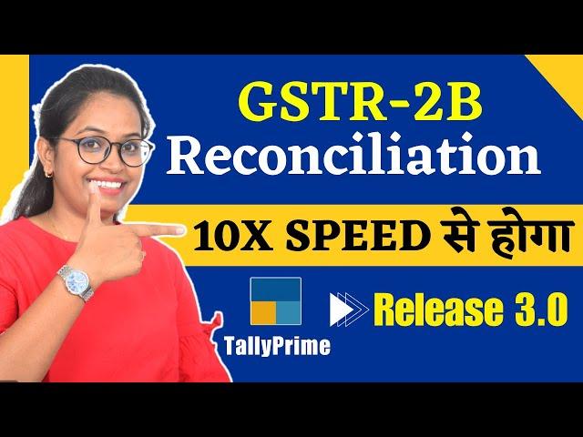 GSTR2B reconciliation in tally prime 3.0 | how to reconcile gstr 2b in tally prime