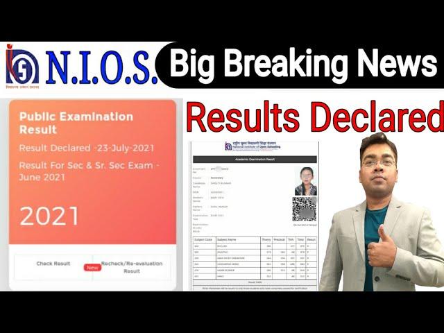 June Exam Result Declared Officially | 10th & 12th | 23 July 2021