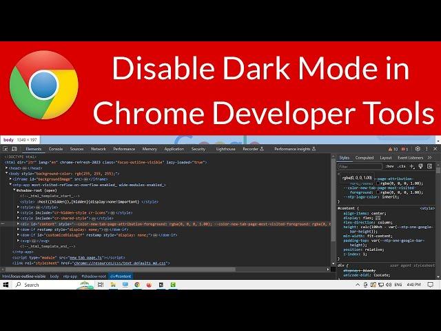 How to Disable Dark Mode in Chrome Developer Tools?