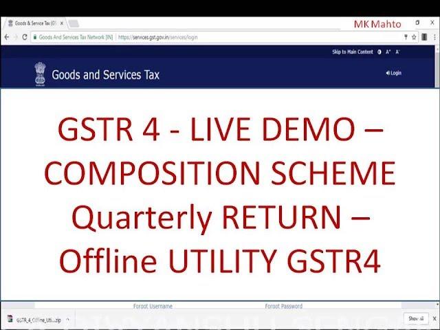 GSTR 4 - LIVE DEMO – COMPOSITION SCHEME Quarterly RETURN - Offline UTILITY GSTR4 GSTR-4 GST -