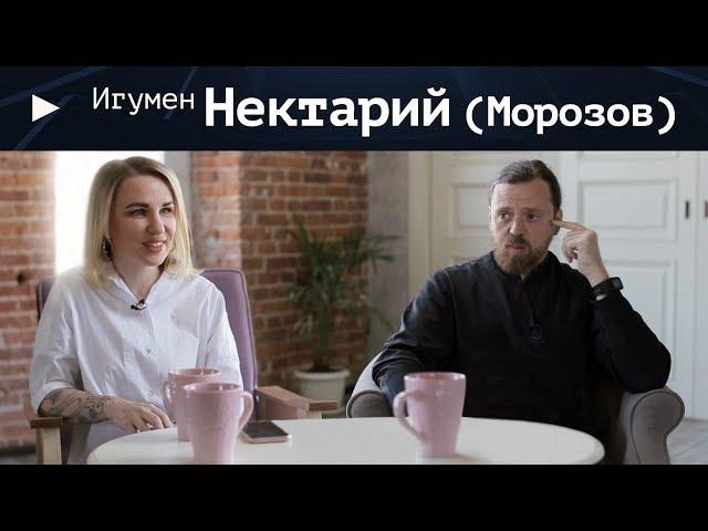 Игумен Нектарий Морозов. Священник или психоаналитик. Часы за миллион. Каждый должен найти свой путь