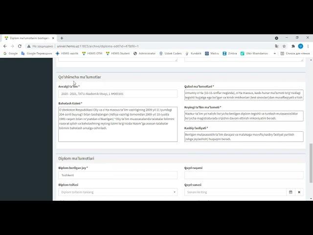 HEMIS tizimida diplom shakllantirish tartibi