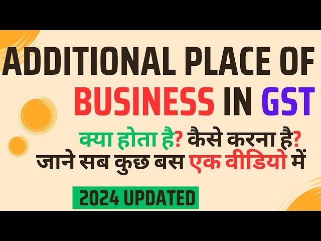 Additional Place of Business in GST II  how to add place in GST II taxdigital II #gstupdateslatest