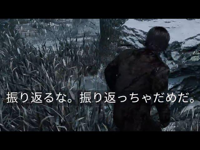 この言葉を信じればよかった-Dead by Daylight【EXAM】