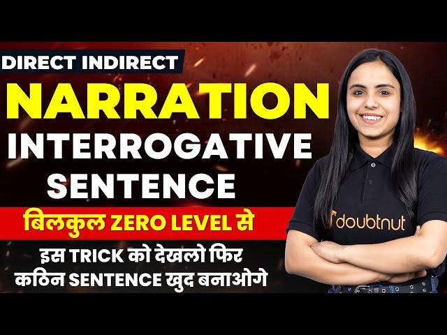 Narration | Interrogative Sentences Reported Speech  || Narration English Grammar With Trick