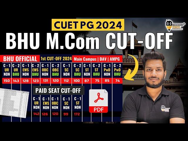 BHU CUET PG M.Com1st Official CUT-OFF 2024 | bhu mcom official cutoff 2024 | bhu official pg m.com