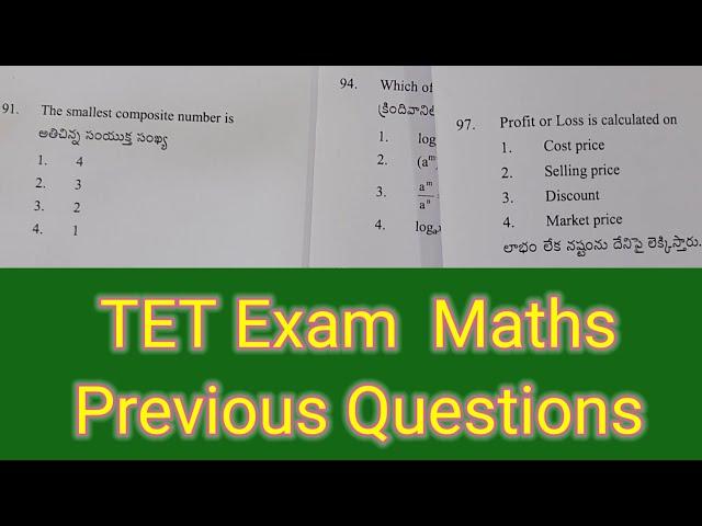 TET Exam Maths Previous Questions