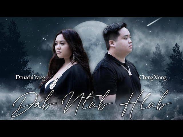 Dab Ntub Hlub - Cheng Xiong Ft. Douachi Yang (Official Music Video)