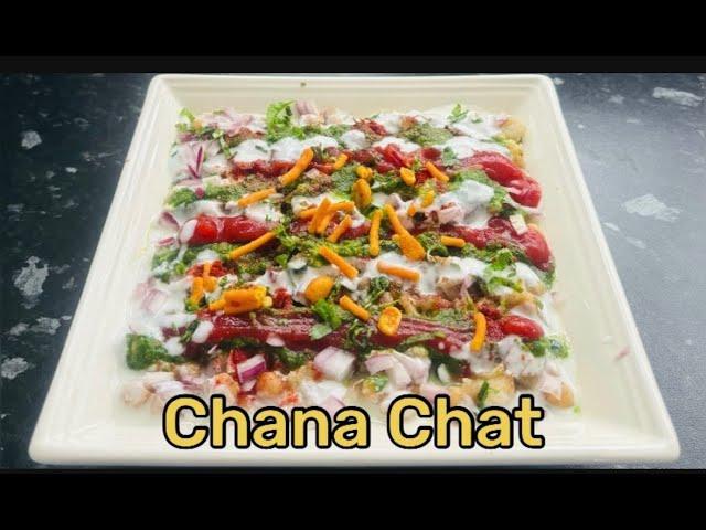 খুবই সহজ এবং মুখরোচক স্ন্যাক চানা চাট | Easy And Tasty Chana Chat Recipe | Delicious Recipes By Naz