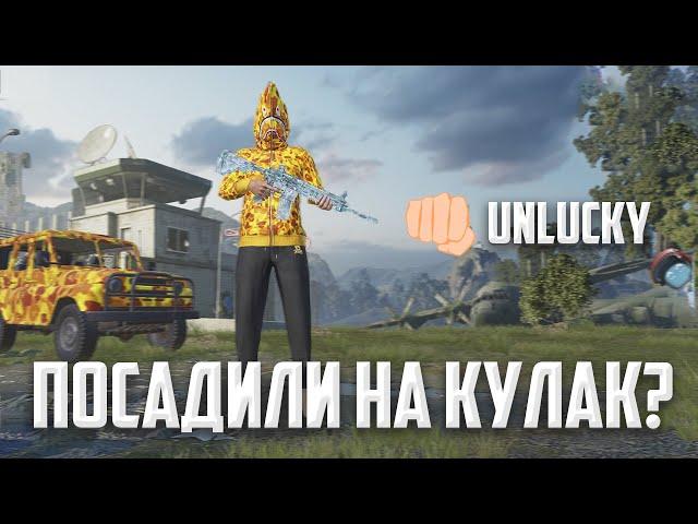 СЫГРАЛ 1Х1 С УНИЖАТОРАМИ ЛОКАЛКИ  (PUBG MOBILE 2.7 HANDCAM) | IPad Pro M2