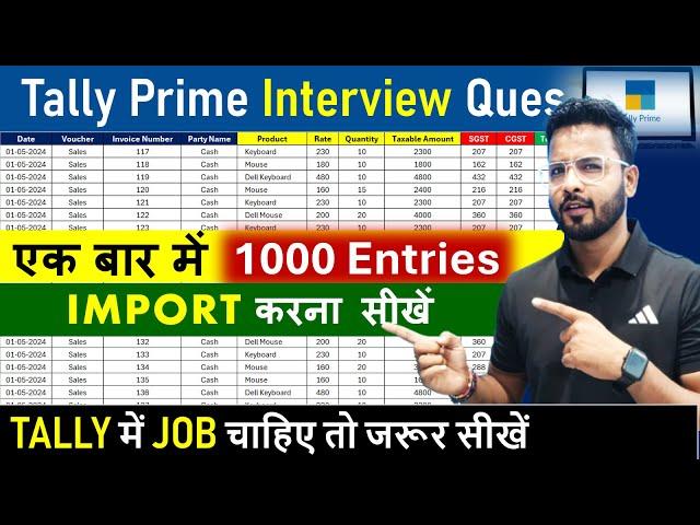 Import Data From Excel to Tally Prime | Excel का डाटा Tally Prime में Import कैसे करें #tallyprime