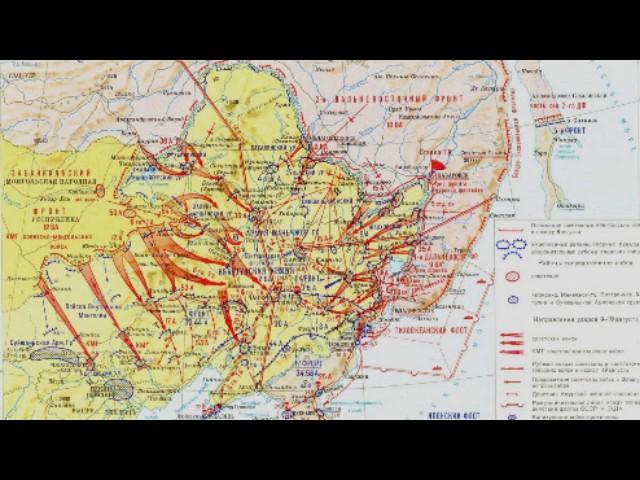 Советско-японская война (рассказывает историк Алексей Исаев)