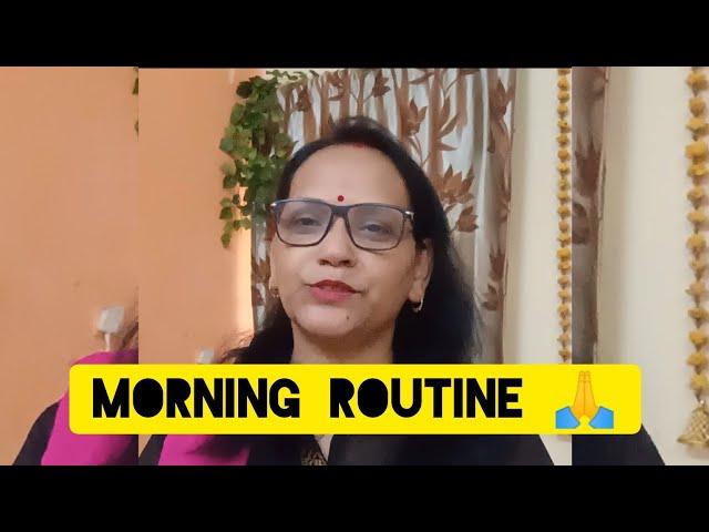 My morning routine ️ Ghar ka kaam 🫡/Meena Vlogs ️