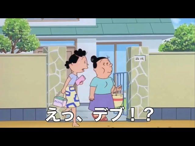 【アフレコ】性格が終わってるサ◯エさん一家総集編