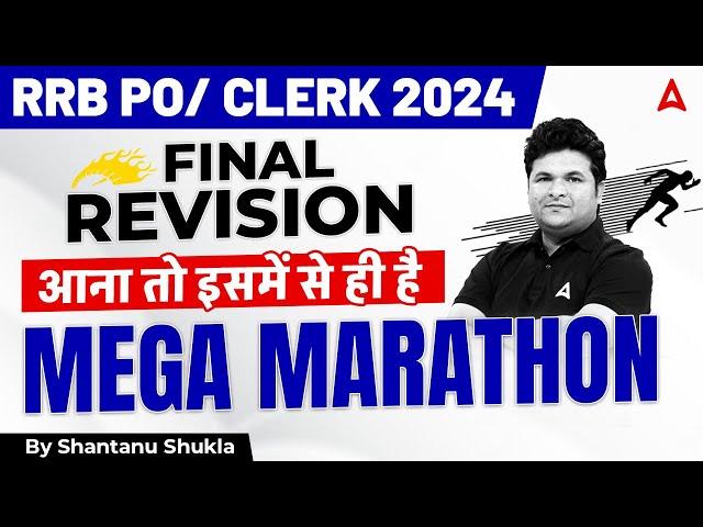 IBPS RRB PO & Clerk 2024 | Quants Final Revision Mega Marathon | By Shantanu Shukla
