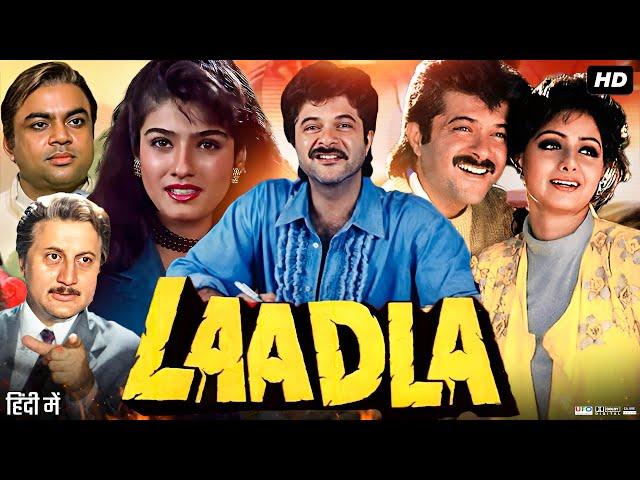 Laadla 1994 Full Movie In Hindi | Anil Kapoor | Sridevi | Raveena Tandon | Review & Facts HD