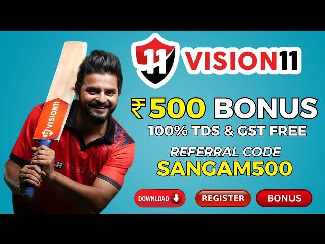 vision 11 refer code || vision 11 ka refer code || vision 11 referral code