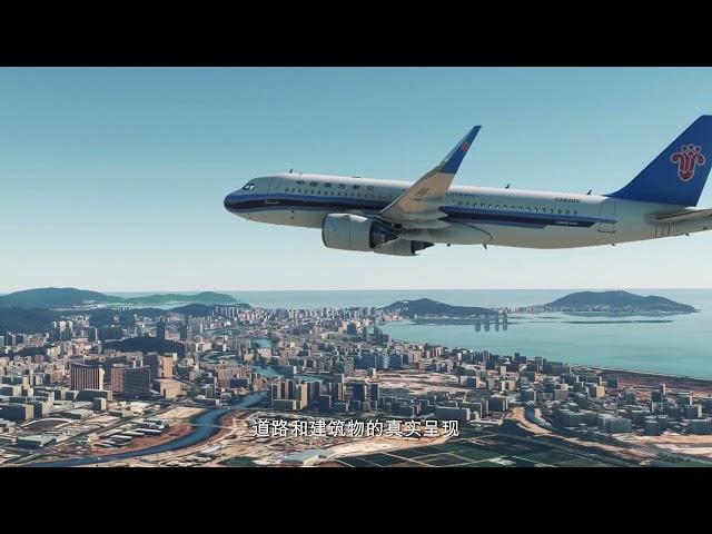 Microsoft Flight Simulator 2020 | ZJSY China Hainan Sanya International Airport