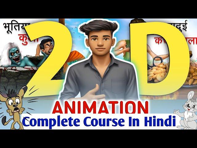 Month ₹50,000  | 2D Animation Complete Course For Beginners 2024 | 2d animation video kaise banaye