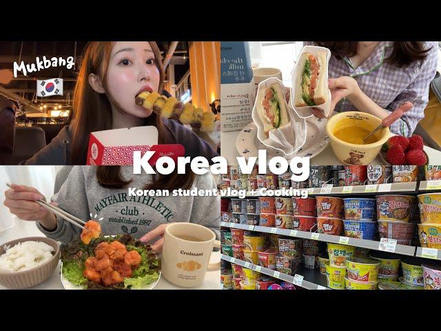 【Vlog】韓国留学生の日常Vlog韓国でずっと行ってみたかった念願の場所に行く好きなもの食べて、好きなことして過ごす一週間