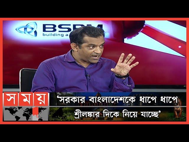 'এই সরকার দেশ থেকে পালানোর সুযোগও পাবে না' | Dr. Shakhawat Hossain Sayantha | Sompadokio | Somoy TV