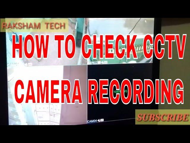 HOW TO CHECK CCTV CAMERA RECORDING||HOW TO CHECK CCTV FOOTAGE