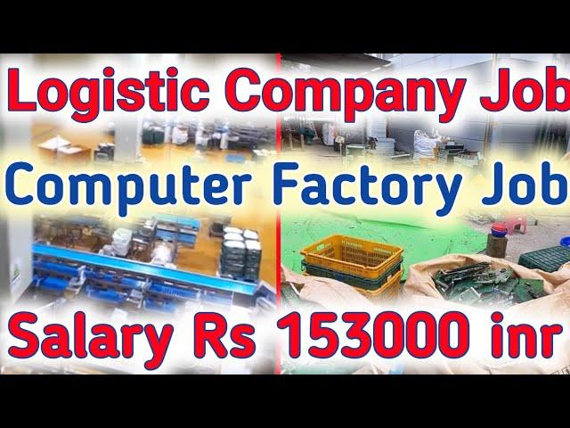 Logistics Company Job in South Korea || Sanjaydotcom